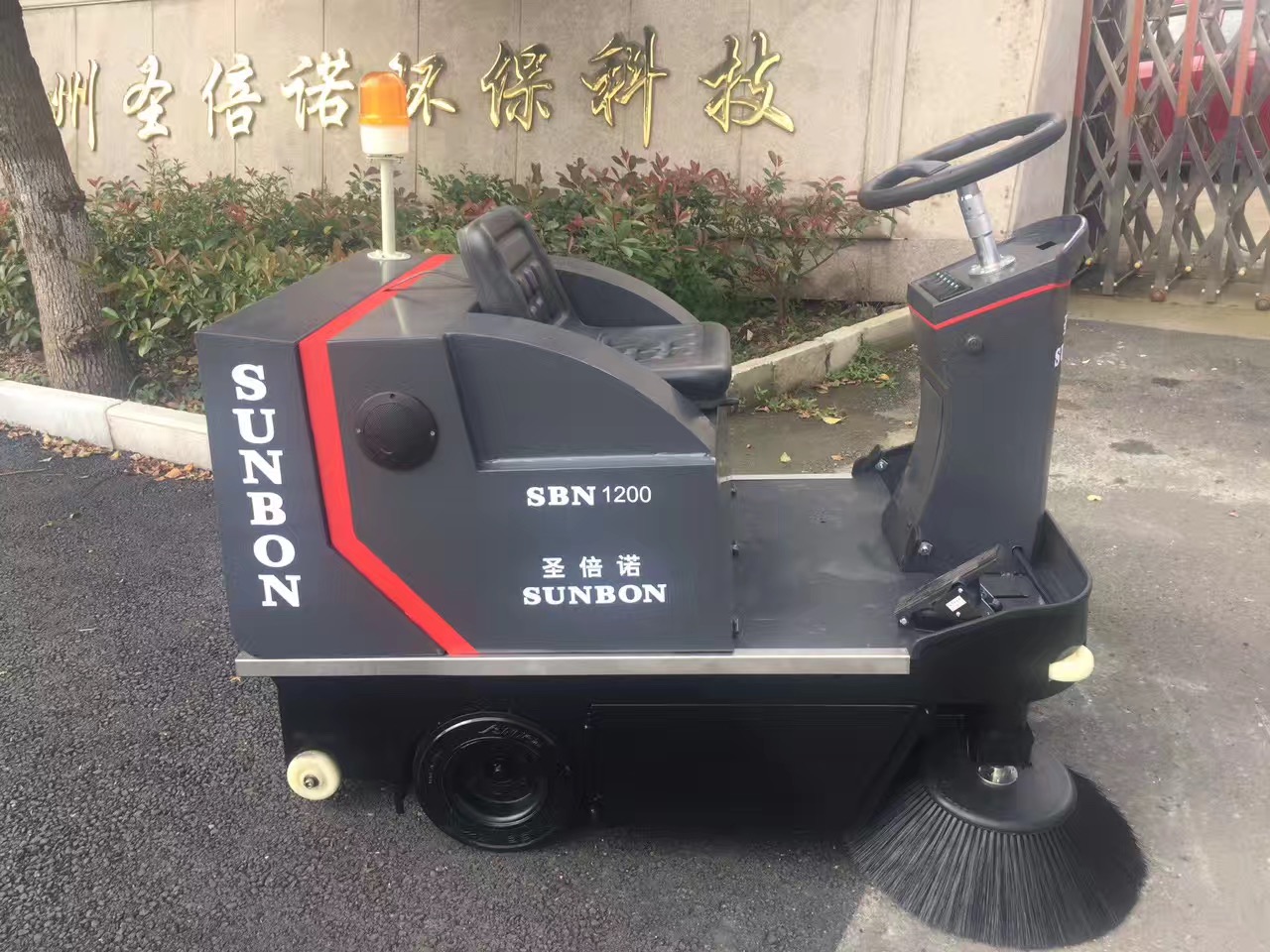 恒行6小型扫地车1200