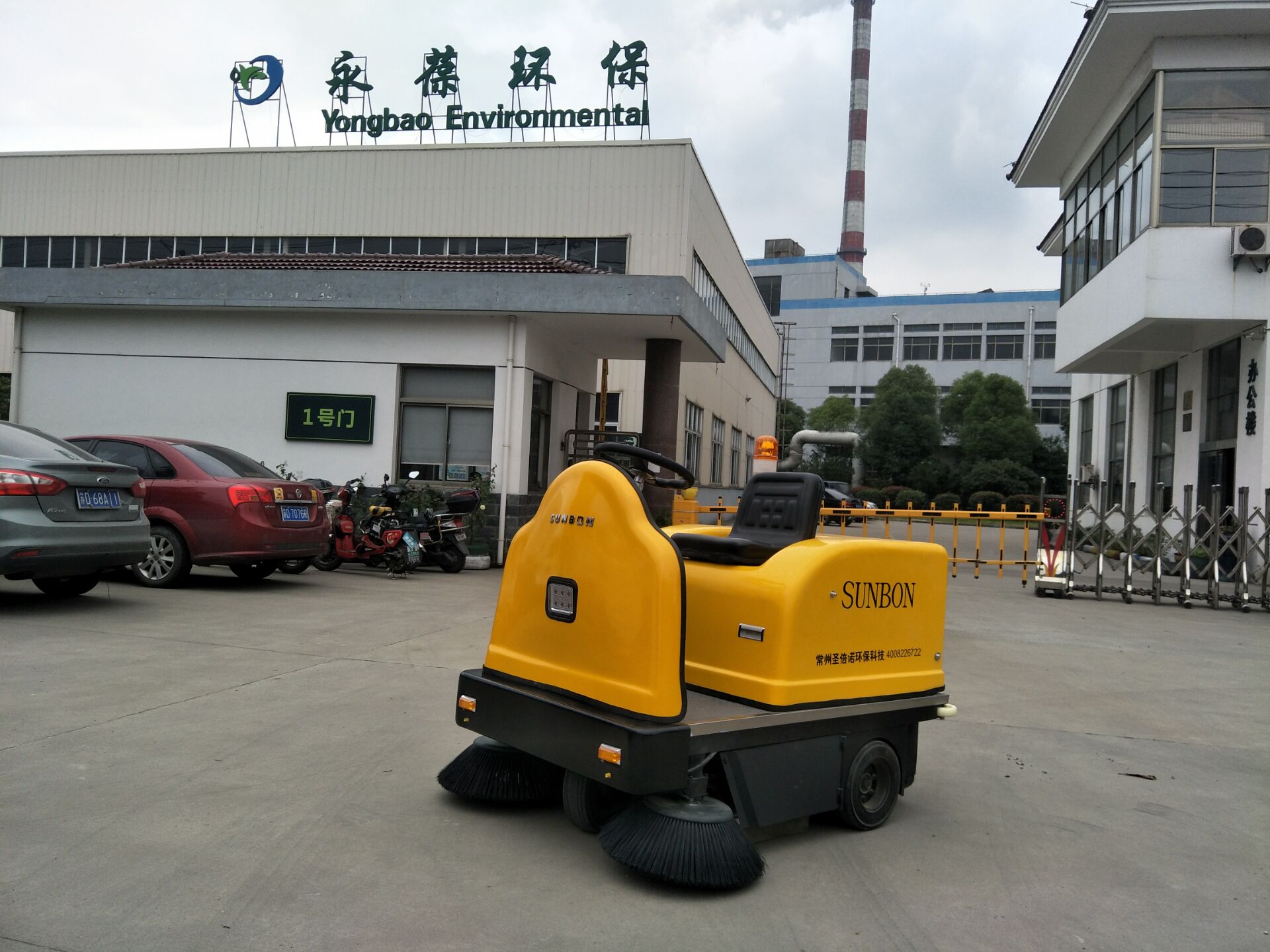 恒行6电动扫地车
