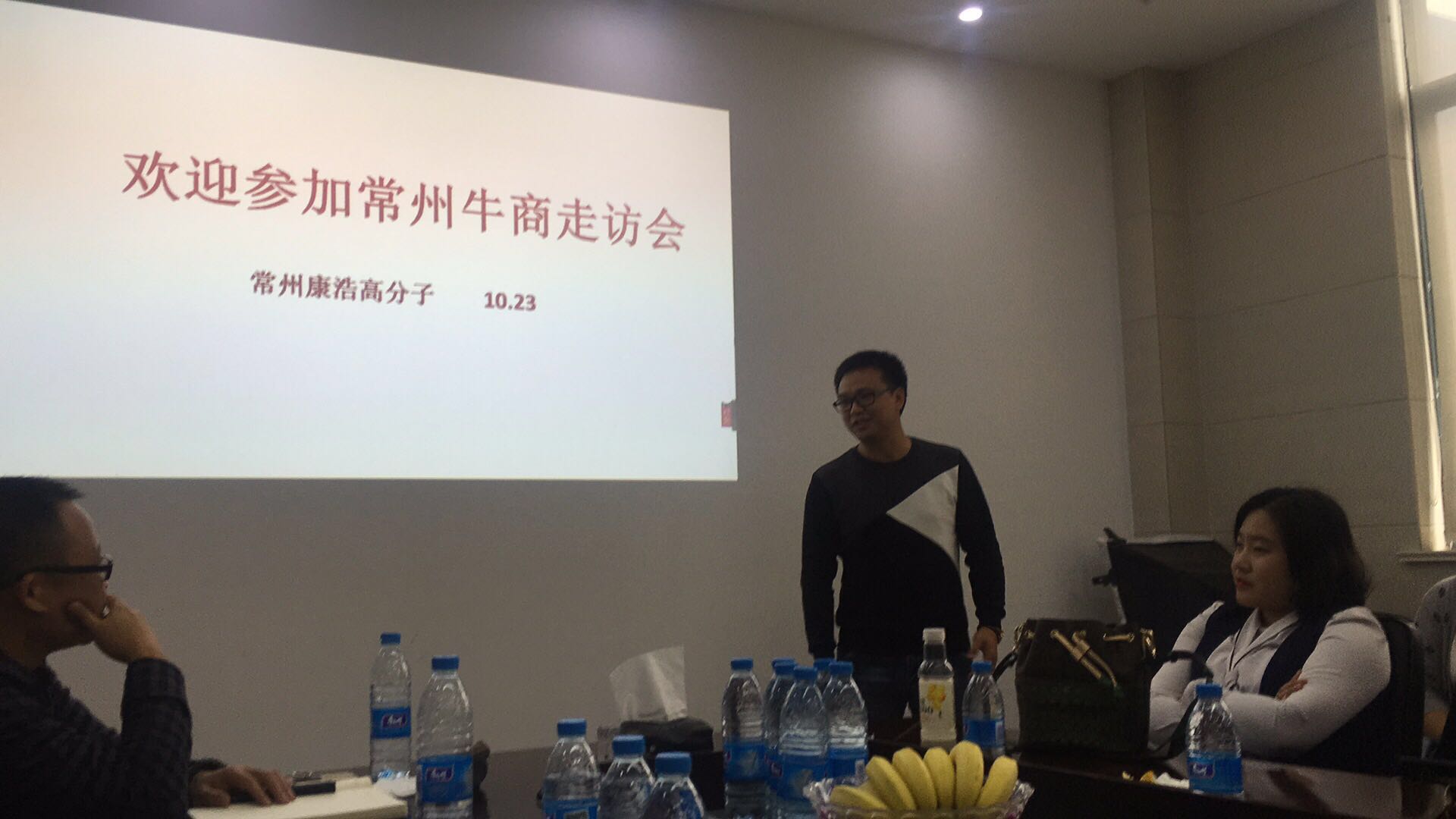 恒行6 电动扫地车厂家