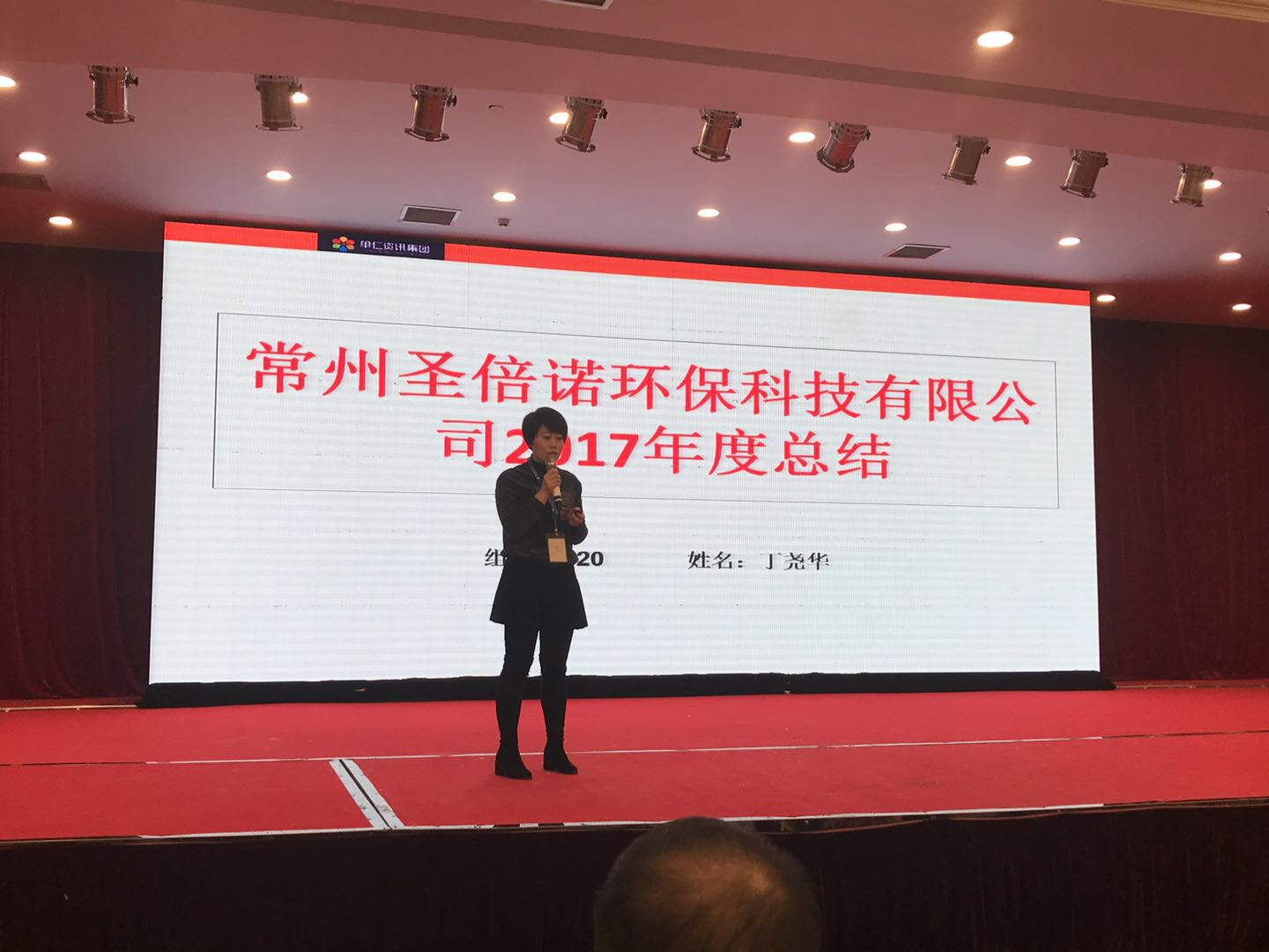 恒行6扫地车厂家在牛商网的演讲