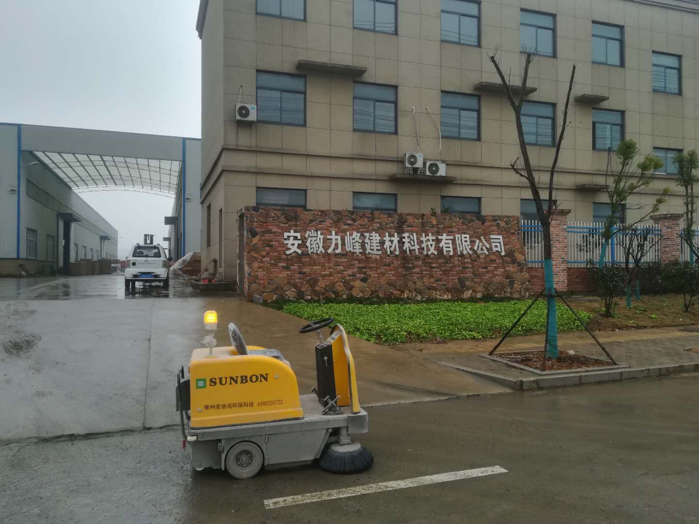 恒行6电动扫地车1400