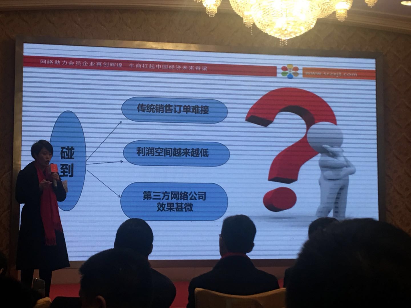 恒行6扫地机厂家丁总参加牛商网路演