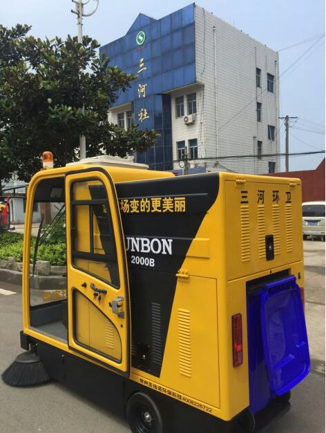 恒行6电动扫地车2000B