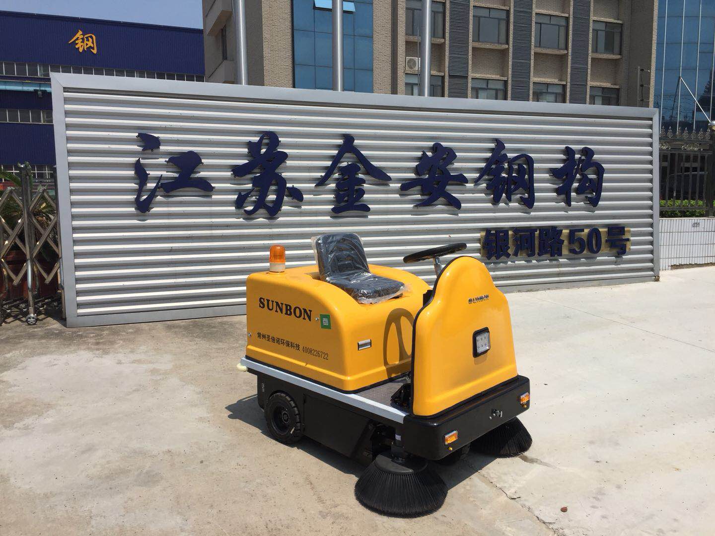 驾驶式扫地机的实用价值分析 驾驶式扫地机的实用价值分析