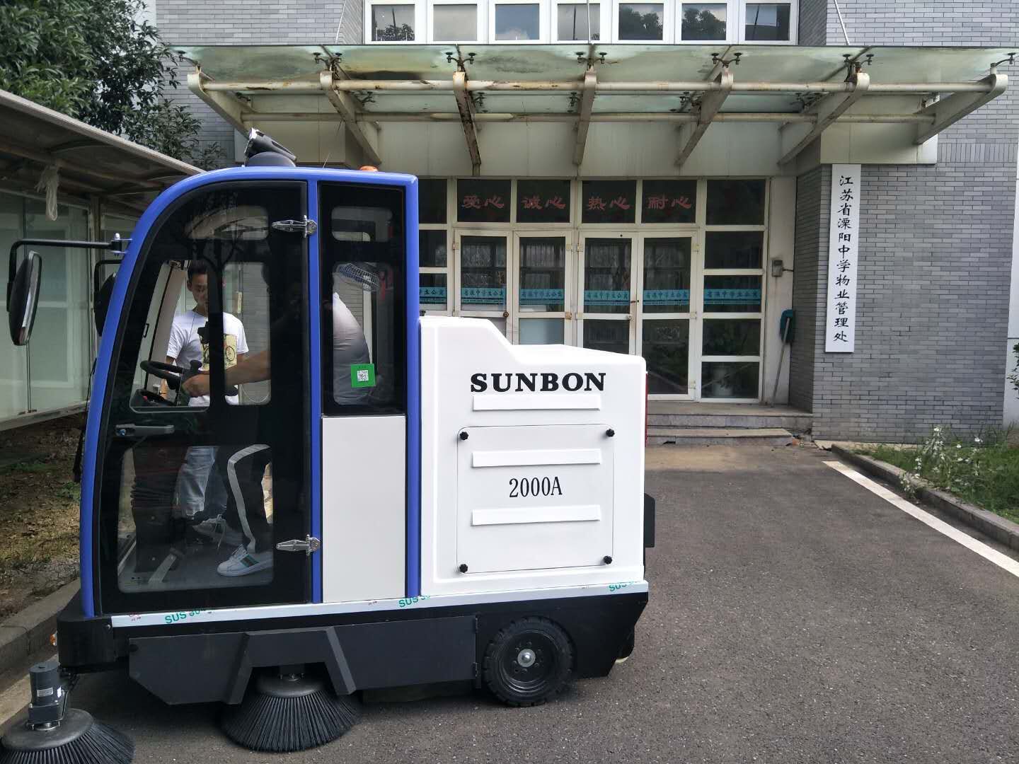 全封闭电动清扫车校园清扫 全封闭电动清扫车校园清扫