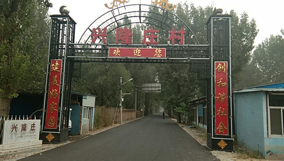 恒行6环卫扫地车走进新农村 恒行6环卫扫地车走进新农村