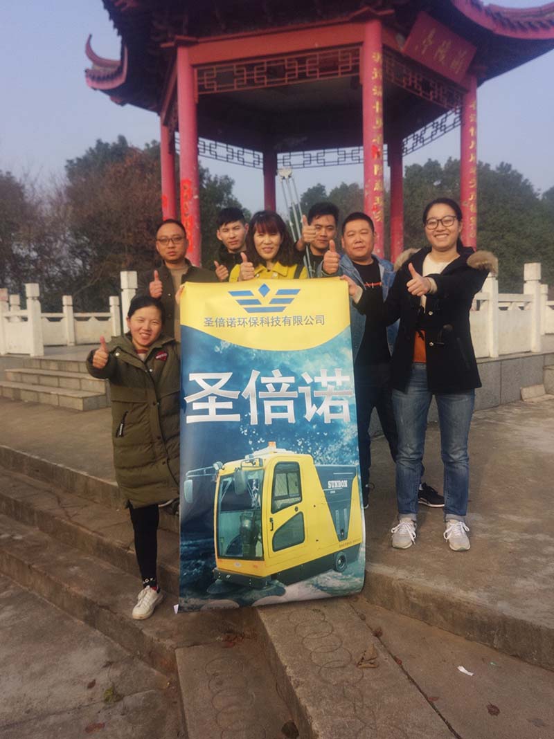 恒行6团建活动|登高爬山，健身养心