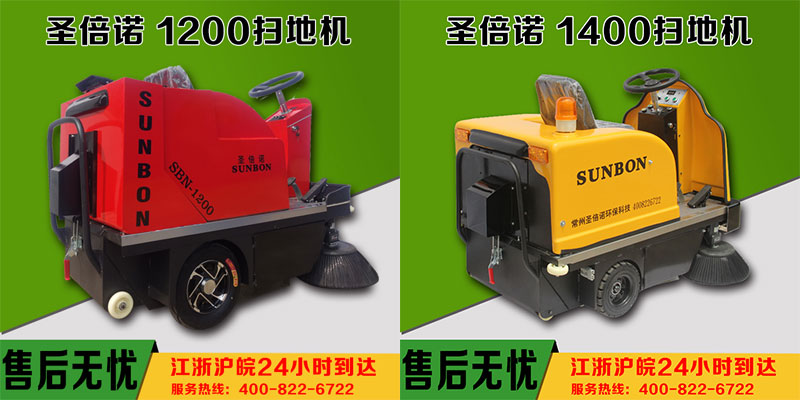 如何选购工厂扫地车? 如何选购工厂扫地车?