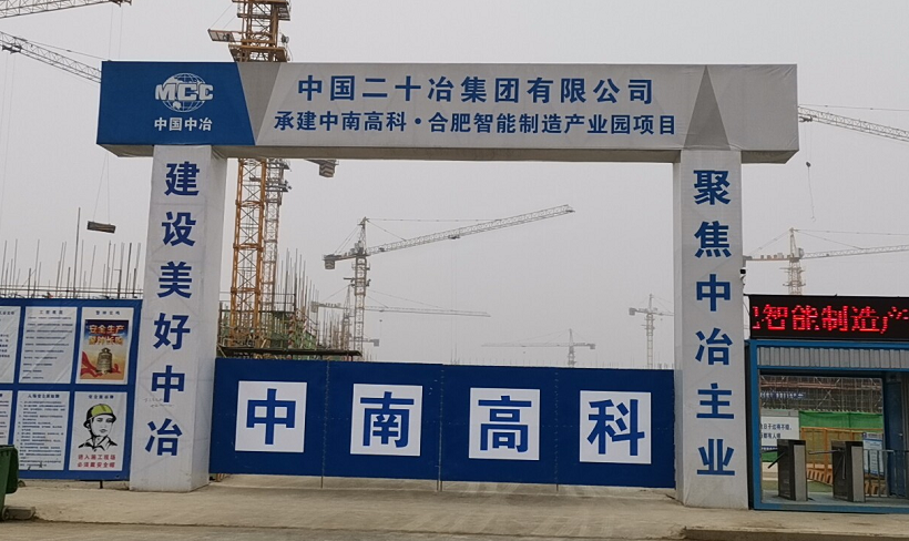 中国二十冶携手恒行6电动扫地车 中国二十冶携手恒行6电动扫地车