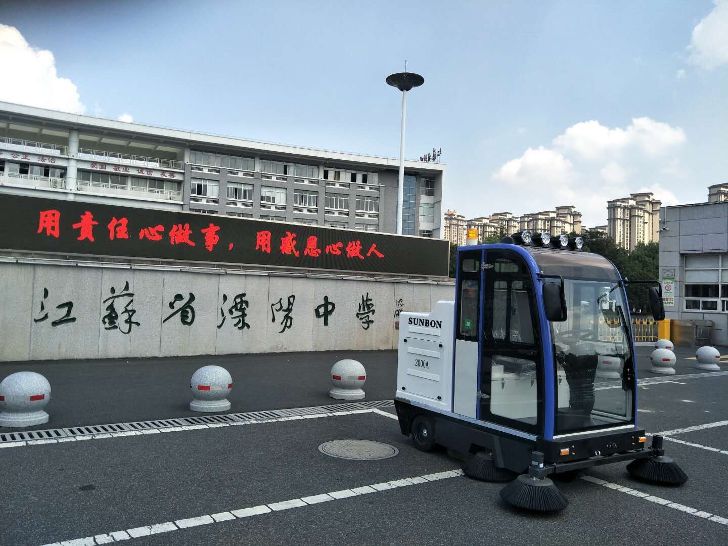 恒行6车间驾驶式扫地车优点