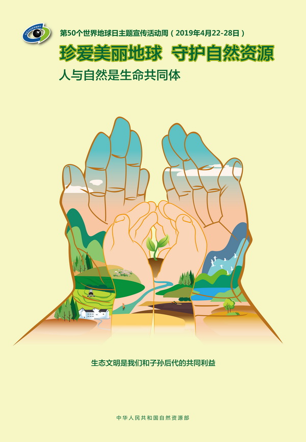 世界地球日,恒行6扫地车与您携手共建美好家园 世界地球日,恒行6扫地车与您携手共建美好家园