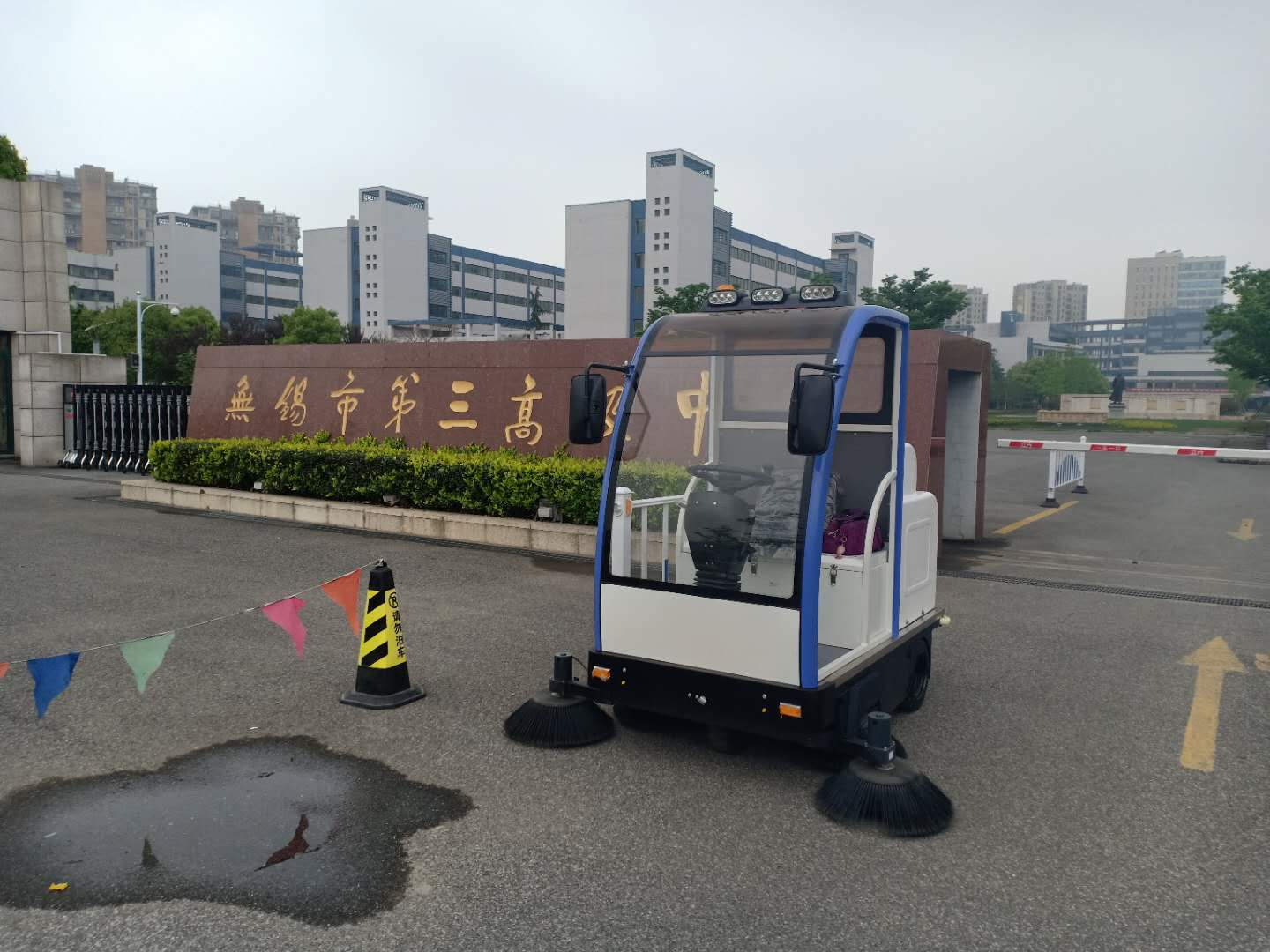 恒行6电动扫地车进驻无锡第三高级中学 恒行6电动扫地车进驻无锡第三高级中学