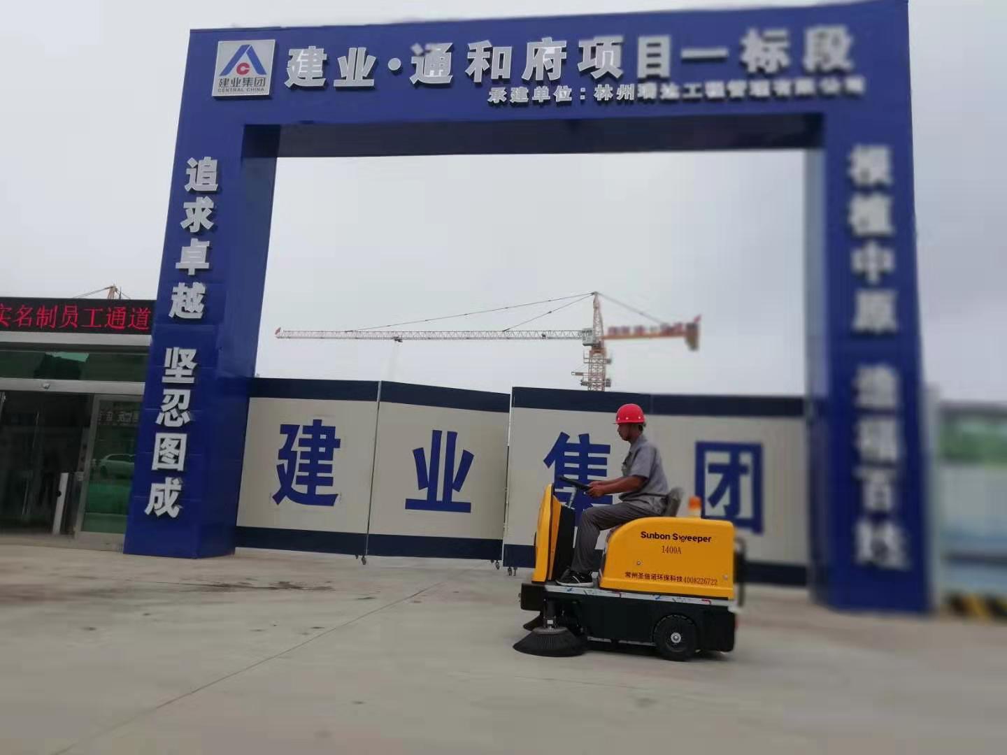 越来越多的河南工地场所使用工业扫地车 越来越多的河南工地场所使用工业扫地车