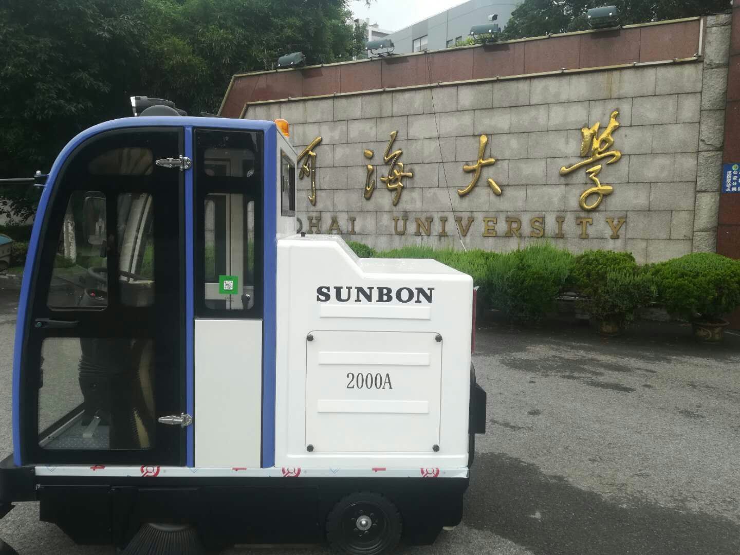 学校都在选择哪款电动扫地机呢 学校都在选择哪款电动扫地机呢