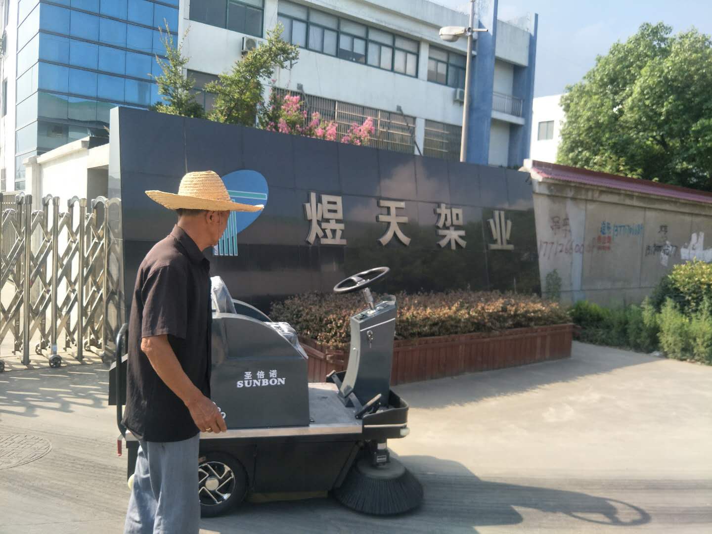 苏州电动扫地机哪里买 苏州电动扫地机哪里买
