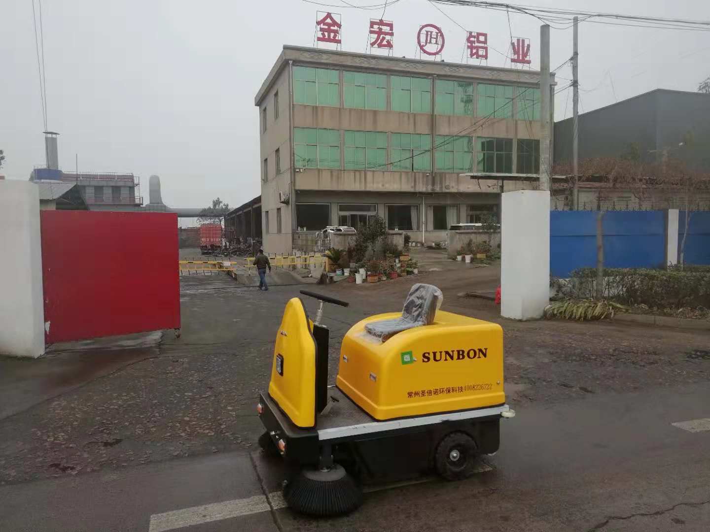 工厂扬尘清洁就用恒行6小型车间扫地机 工厂扬尘清洁就用恒行6小型车间扫地机
