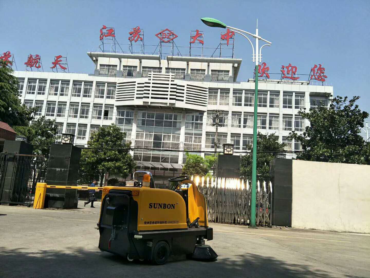 广场扫地车 广场扫地车