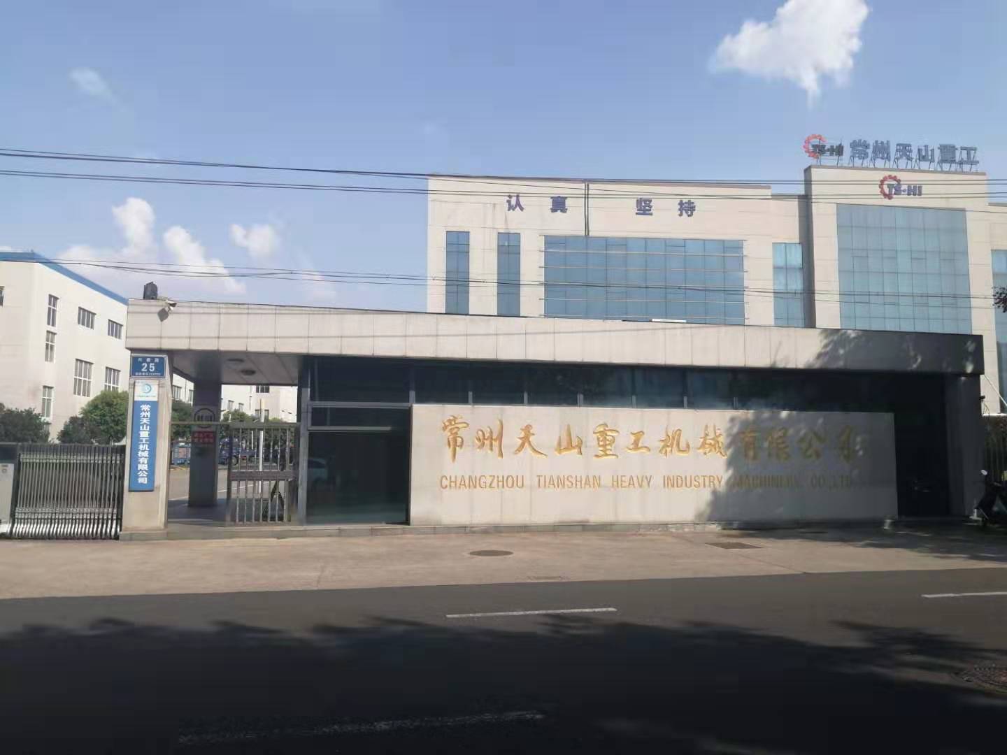 东莞某机械厂采购驾驶式洗地机 东莞某机械厂采购驾驶式洗地机