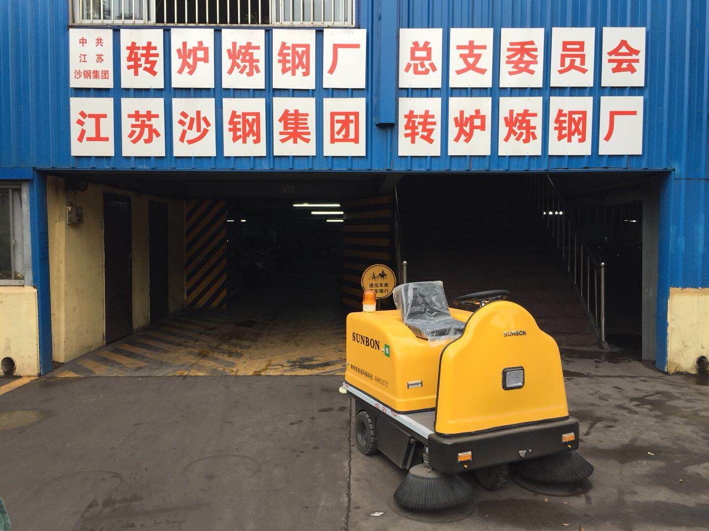 采购电动扫地车优选东莞恒行6环保 采购电动扫地车优选东莞恒行6环保