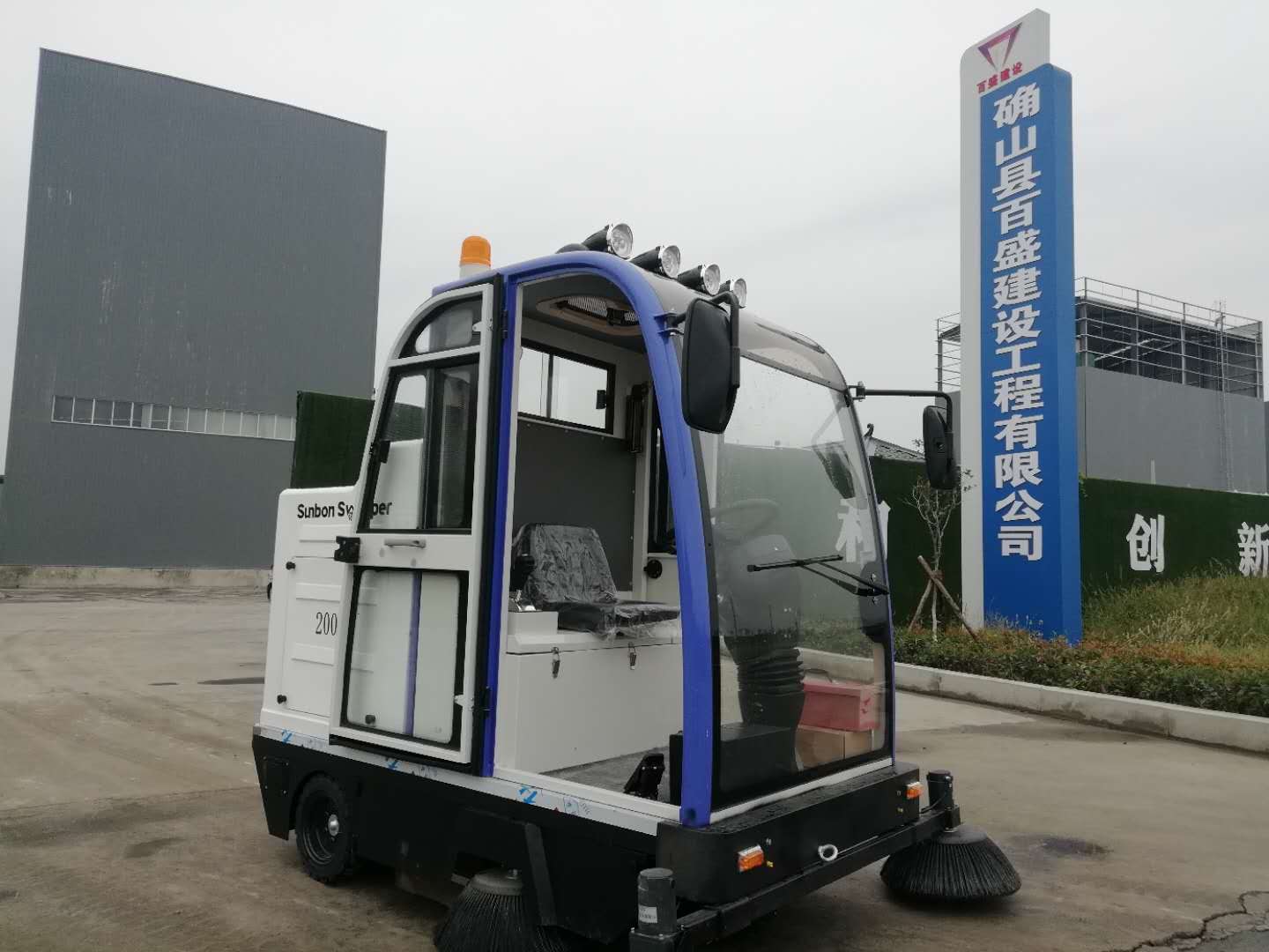 河南粉尘类企业选择什么样的电动扫地车 河南粉尘类企业选择什么样的电动扫地车
