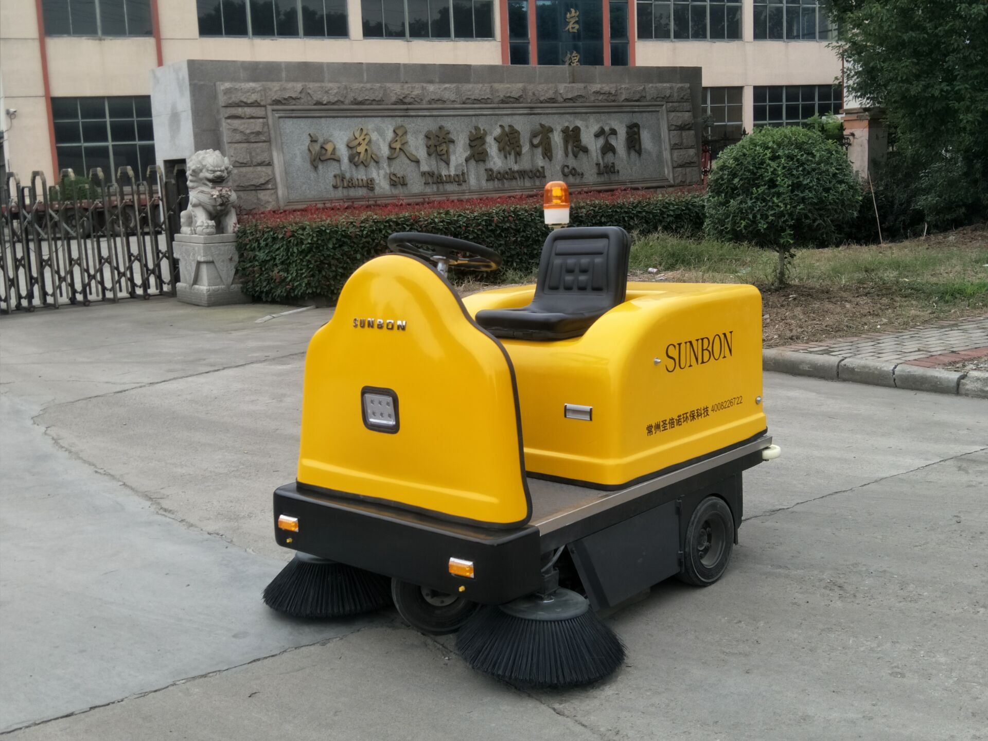 电动扫地车1400 电动扫地车1400
