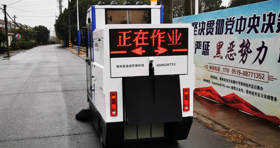 恒行6新款自卸式电动扫地机