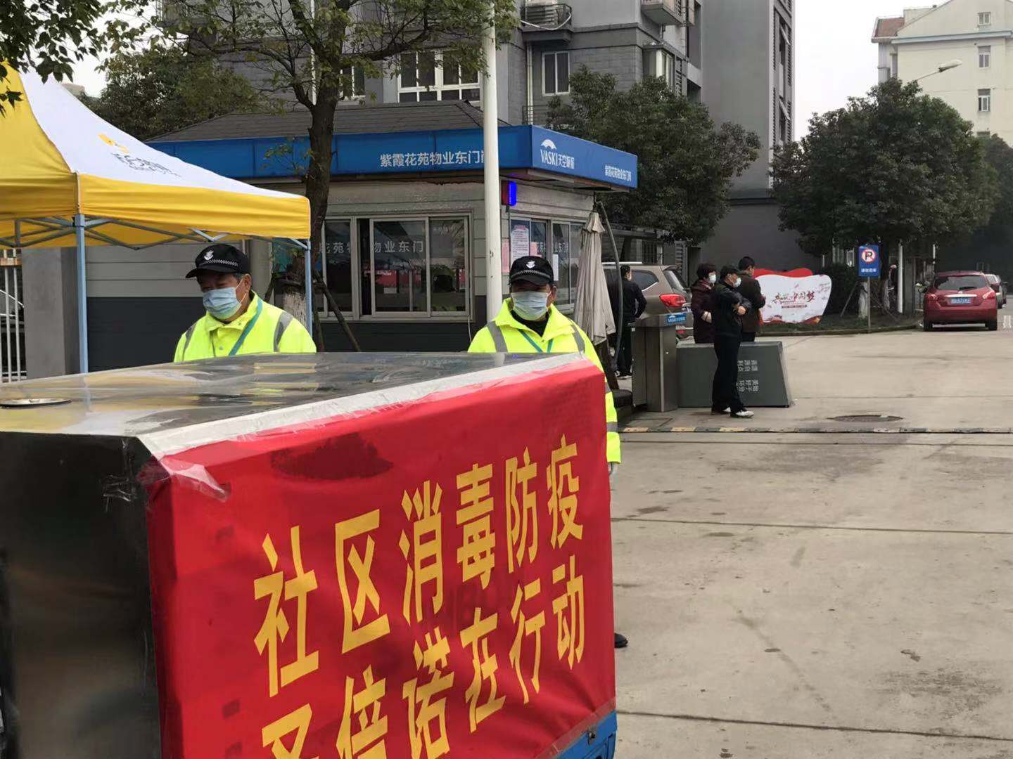 消毒防疫，恒行6携手横山桥社区在行动