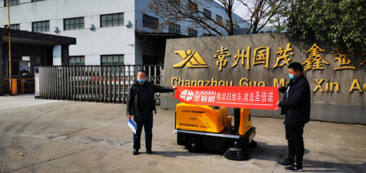 电动扫地机在东莞某铸造厂应用案例