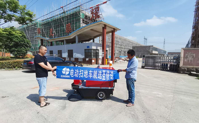 东莞某家具厂采购小型电动扫地机案例