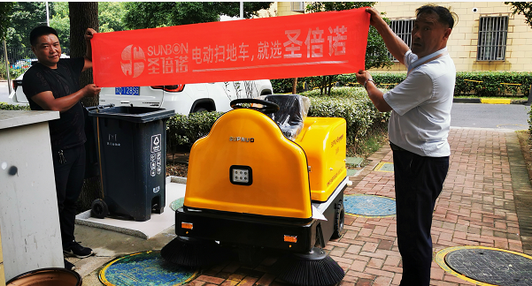 电动扫地机在东莞钟楼某小区的应用案例