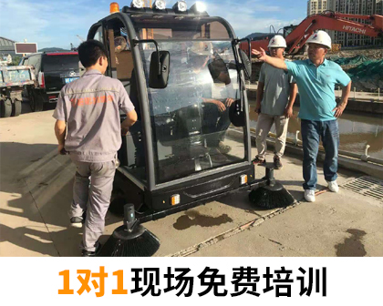 物业小区用电动清扫车什么牌子好