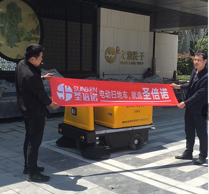 1400A电动扫地车在东莞湖塘某别墅区的应用案例