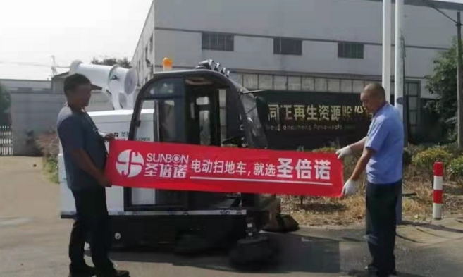 车间清扫车什么牌子好