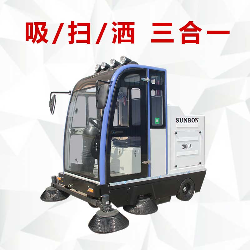 电动扫地机受到各大企业喜欢