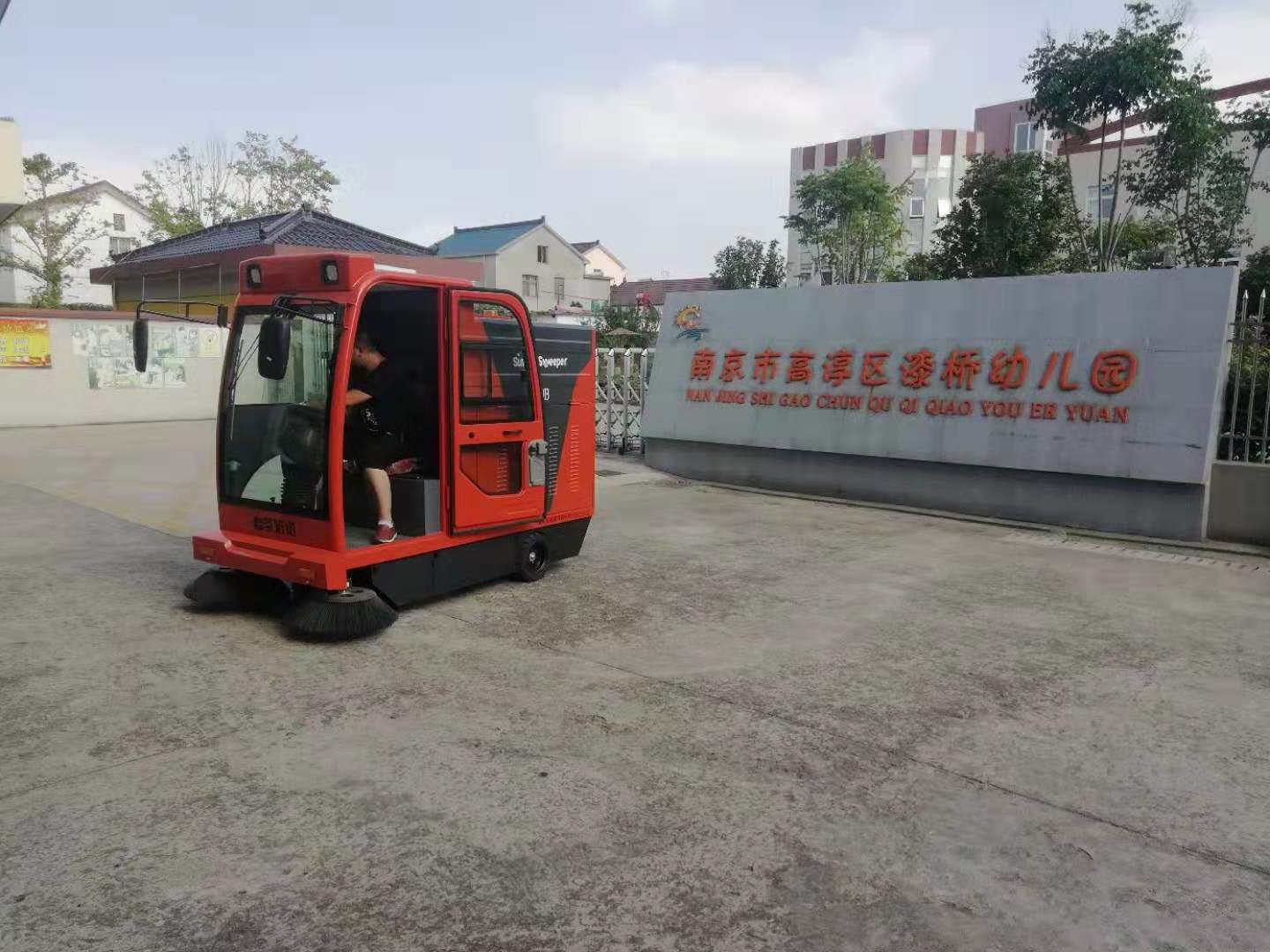 使用驾驶式扫地机在学校清洁上是否比人工打扫更好？