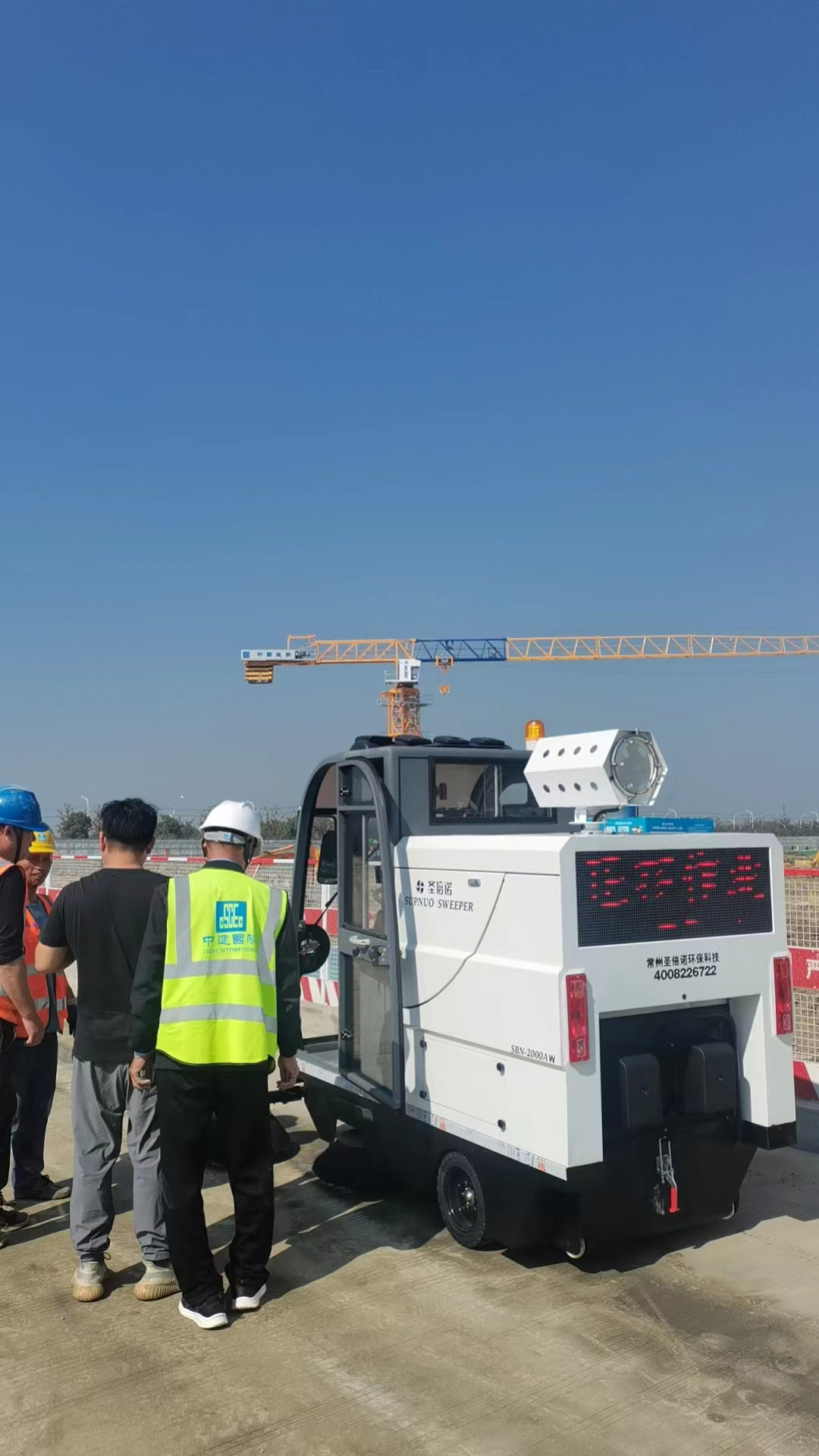 工厂道路清扫车：实现高效清扫和健康环保