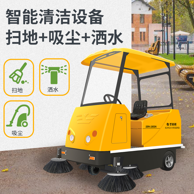 工业扫地车助力绿色城市建设