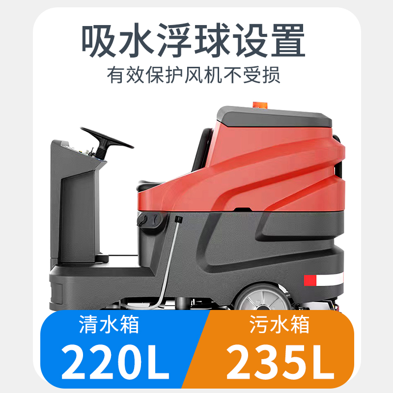 仓库洗地机：提升清洁效率的智能利器