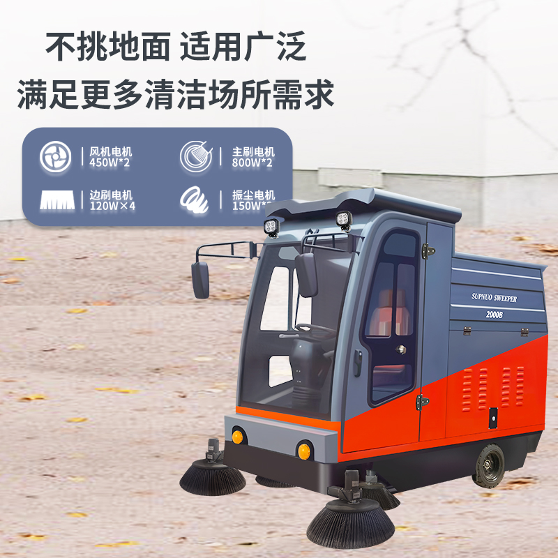 新能源清扫车：绿色发展的城市实践