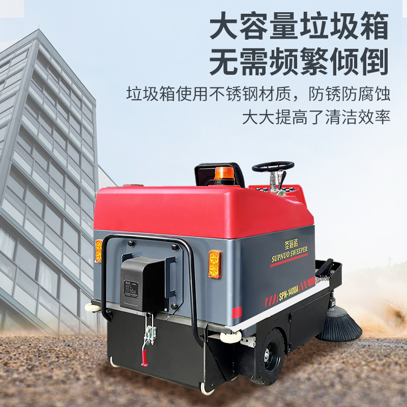 物业清扫车：现代化清洁管理的必备工具