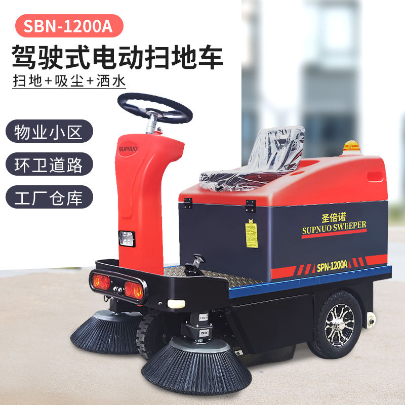 小型清扫车：城市环保的新生力量