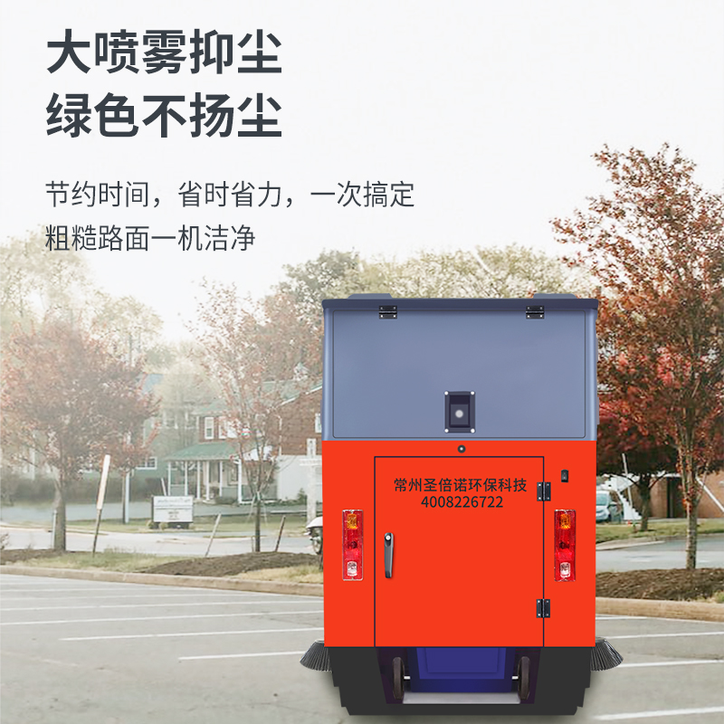 从扫帚到智能清扫车：一所学校的清洁革命