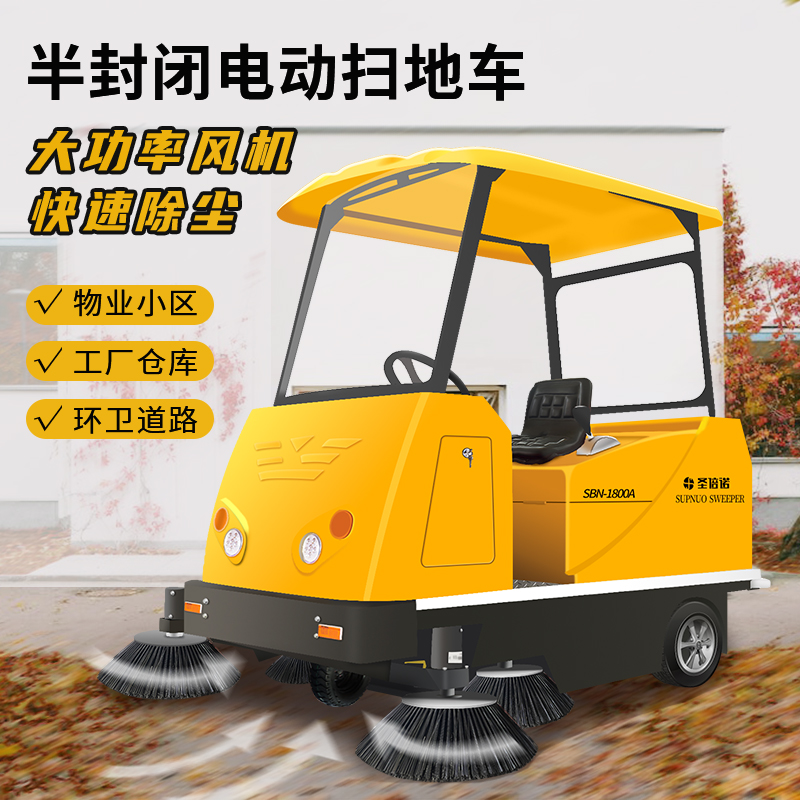 驾驶式清扫车如何提升工厂清洁效率？