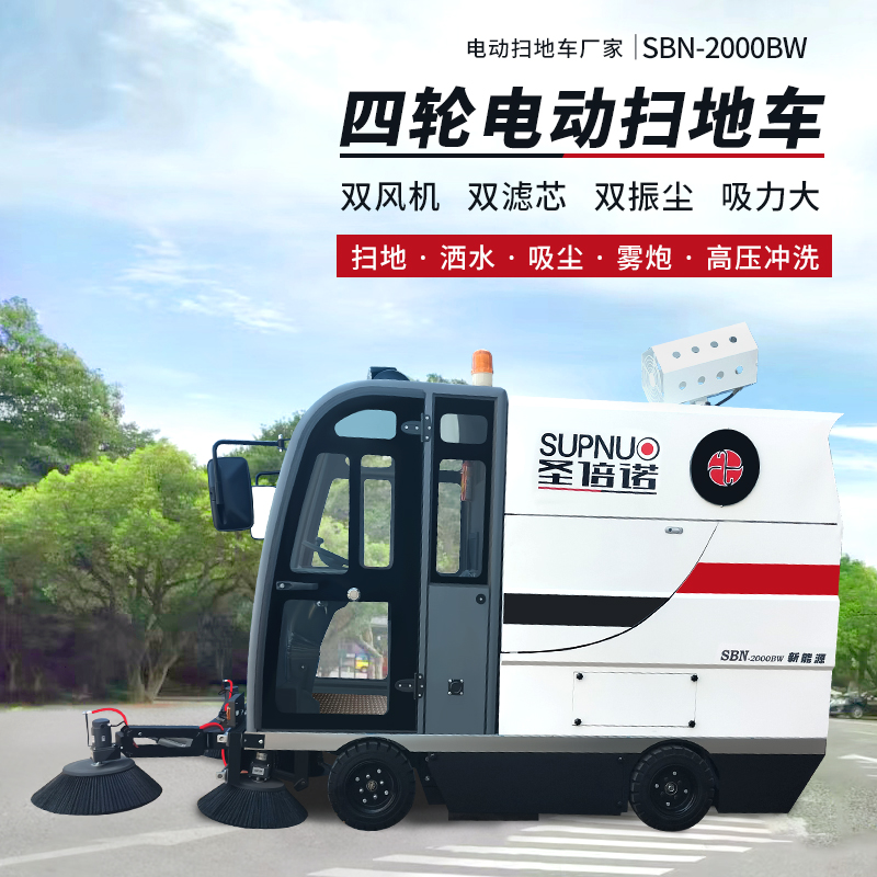 从“扫帚”到“自动驾驶”：电动清扫车如何重塑环卫标准？