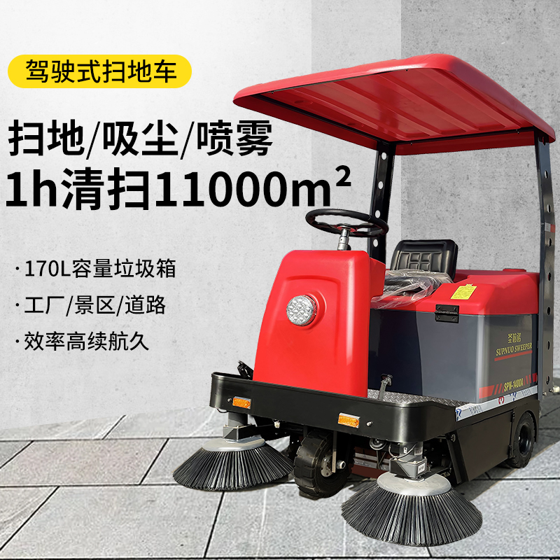 绿色转型典范——某汽车零部件工厂的电动清扫车实践