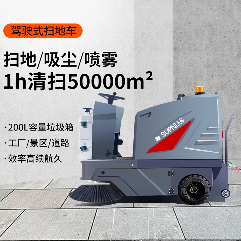 小型清扫车：库房清洁的“得力助手”