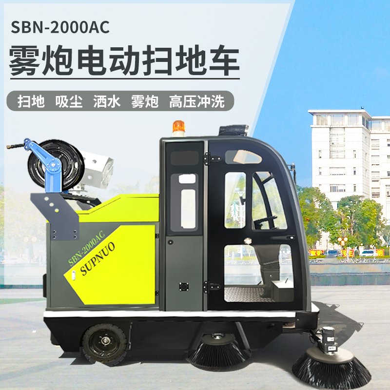 科技助力社区清洁——智能扫地车成居民“新宠”