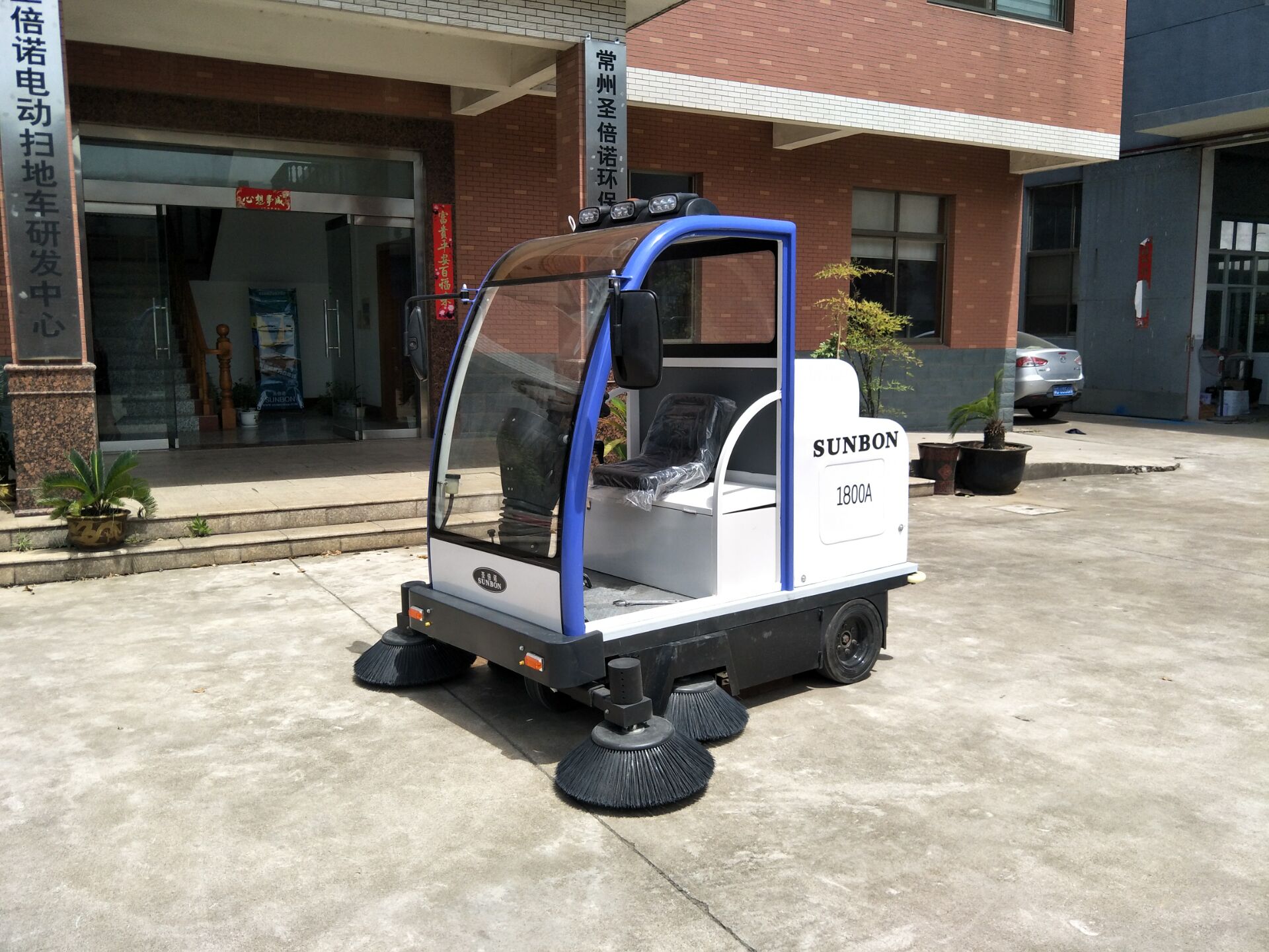 恒行6电动扫地车1800A