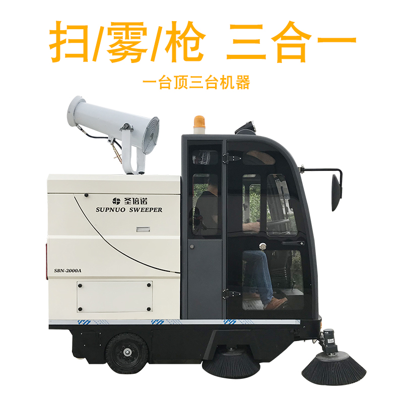 广东扫地机哪个牌子好？