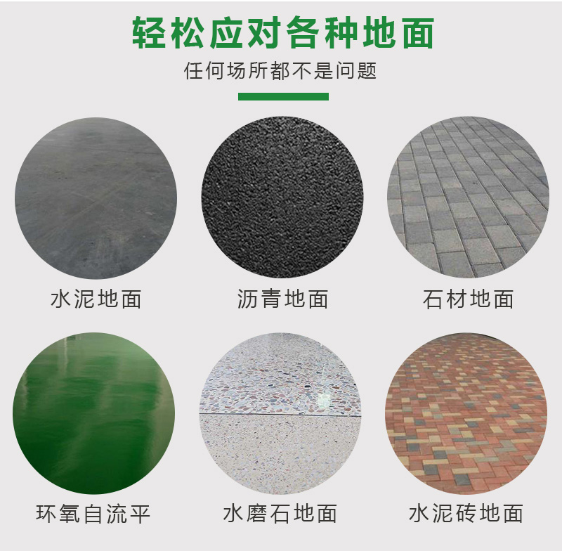 恒行6电动扫地机驾驶式-1800A